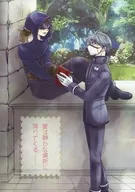 O amor cai em um lugar tranquilo / Ryuga Shirai