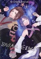DUAL LIMIT/丸井ぽよ/蒼