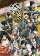 Historia de Mutsukoku Honmaru / Dono