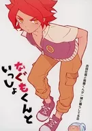 なぐもくんといっしょ / おてもと