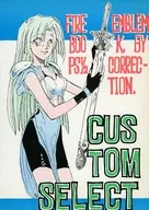 CUSTOM SELECT