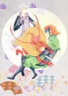 みつどもえ / 白米