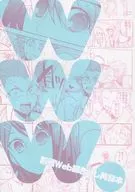 Emitsu Web Redrawn Book / Kyo