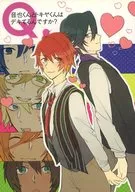 P. ¿Están trabajando Otoya y Tokiya?