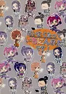 Isso é muito bom! / MORO