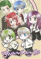 Sha*la*la da capo/佐佐木吉野/工藤真理