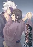 移り気に多情 / 四辻ゆづる