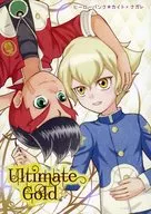 Ultimate Gold / 紅玉