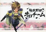 Tokko Yarou Team / Nanai JURI O