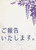 報告。/肚子很餓青蟲