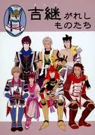 Yoshitsugu Shimonotachi / Kaoru / Miso