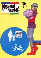 Mixed nuts / Mikawa Maruno