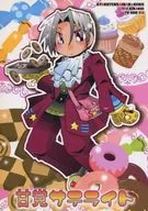 Amato Satellite / Yai Yūkō