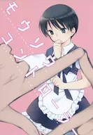 Mouso控制器/Mio