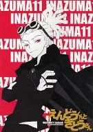 Endo kun Tomoda-san / KBY