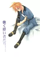 Strong and Frail / Yunohara Natsuko