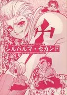 Satomi de Silvarma Second/Toshi