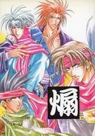 Nashi / Mizudo Torako
