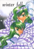 Outono de Inverno / Rinna Mizue