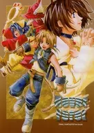 Ver Foret / Rokuki Osumi
