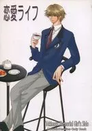 Love Life / Arise Meigetsu