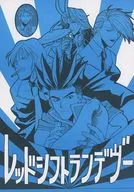 Red Shift Rendezvous / Yoko Konno / Bungyo Kitamura