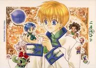Recycle / Kimuru