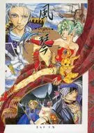 Fukin Organ Minna no Uta / 龍季 Takashi