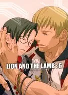 LION AND THE LAMB：5 強き者と弱き者のために5 / 筋肉胸毛 / 御手洗絶斗