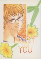 LOST IN YOU / kumi