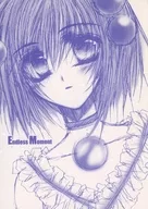 Endless Moment / Nao Yamasaki