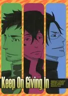 Keep On Giving In / ユエラン