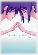 tune the rainbow 前編 / ゆうさ理姫