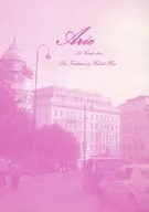 Arie / 京ちひろ