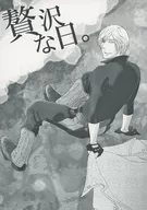 贅沢な日 / 灰理