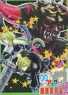 DD Another Promotion Committee? / Kajita / Morita