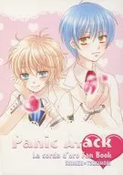 Panic Atack / 星野ニア