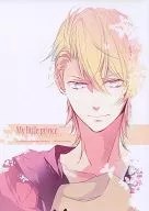 My little prince / ユキナリ