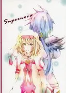 Supernova / ミツキコトハ / kina