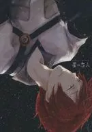 星の恋人 / みかげ