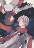 夕星のラブレター / 皆知
