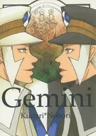 Gemini