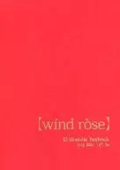 wind rose / 7e