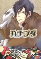 Hanahuda / Sofu Wataru