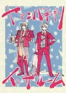 Yamamba Bachi In The Room / Tokunari