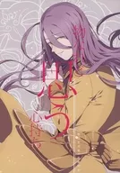 Mono-nare-domi-kokoro Kimochi / Mami Koro