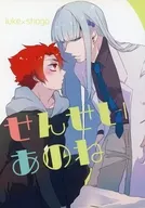 Sensei Umane / citrus tachinaba Uni