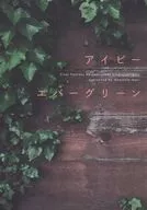常春藤常春藤/音子