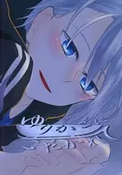 Yurikago ni Idarete / Mikami