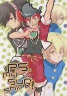 PS my sunshine！ / ほし
